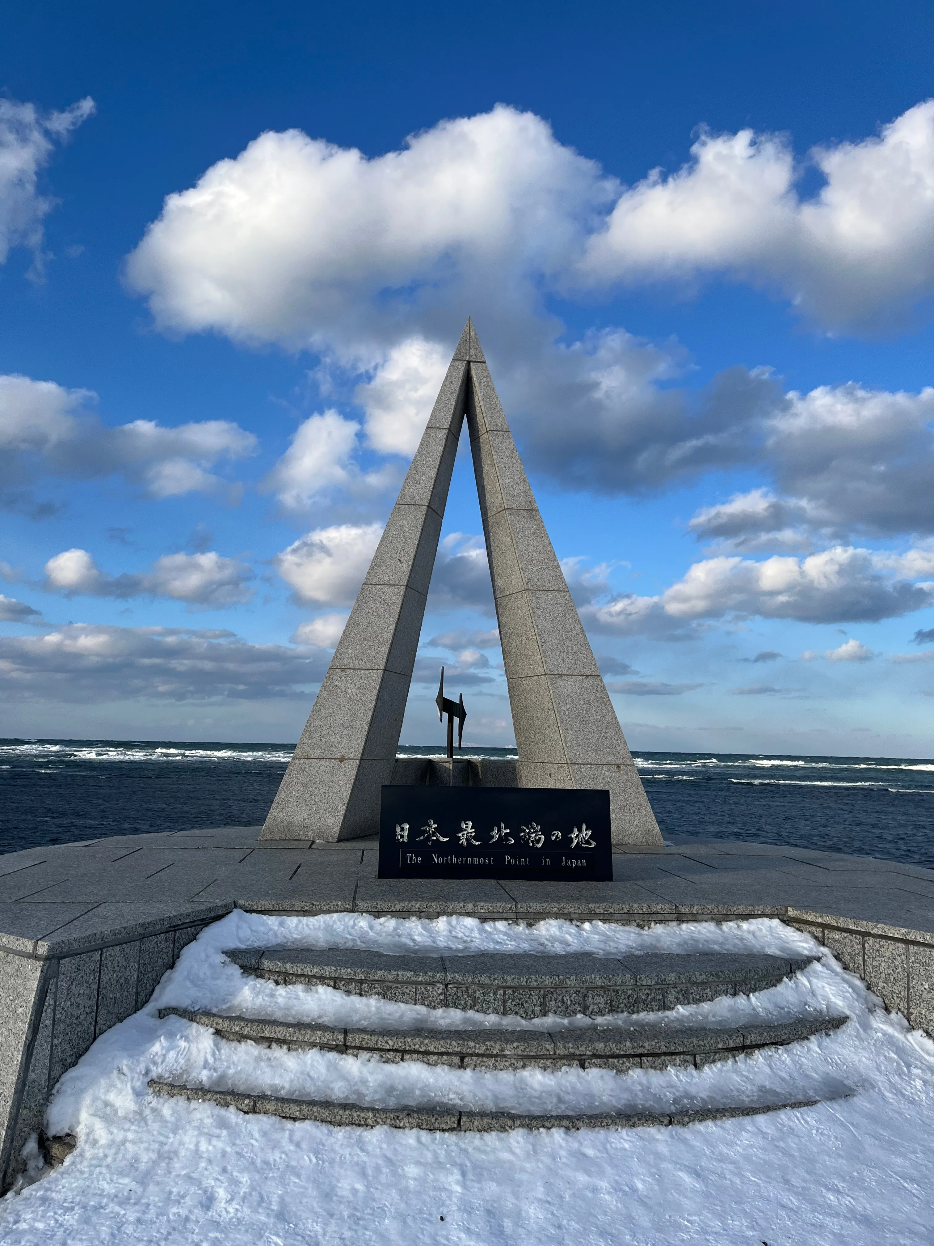 日本最北端宗谷岬の景色