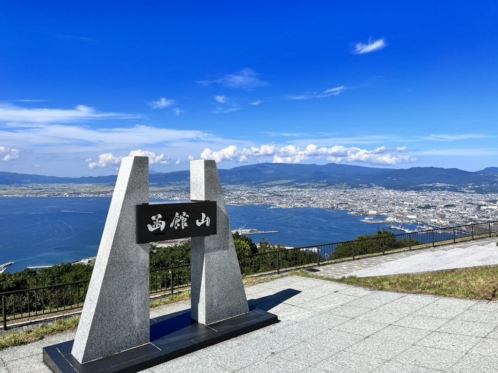 函館山の絶景
