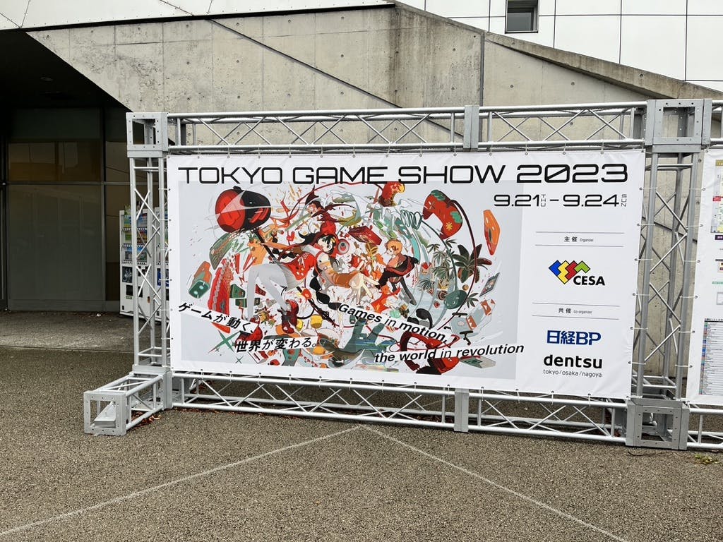 Tokyo Game Showのポスター